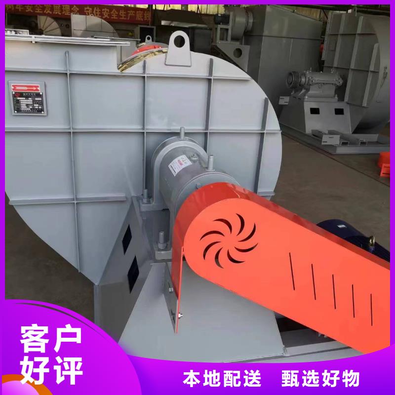 优质8-09离心通风机的批发商同城制造商