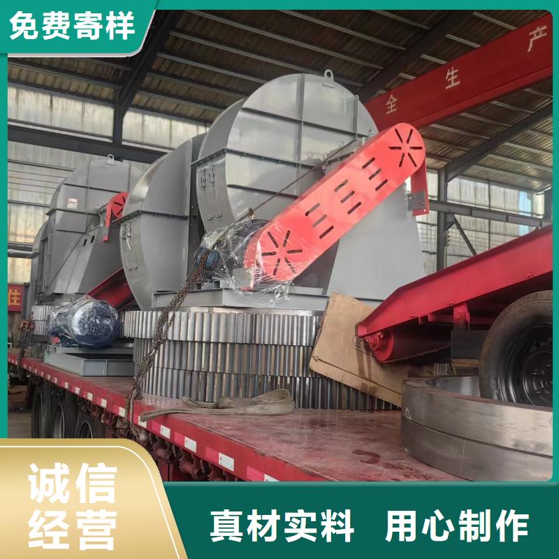 4-73离心通风机采购_4-73离心通风机当地服务商