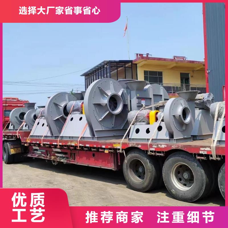污水处理专业风机6-48现货供应2025已更新(今日/)细节展示