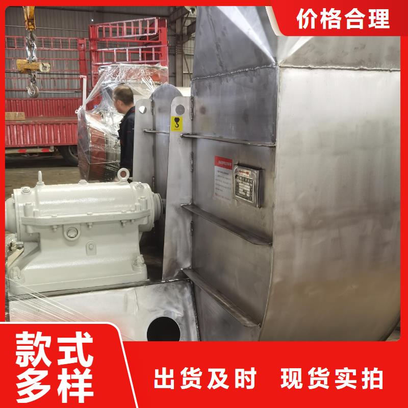 立通风机复合肥专用尾气风机6-23离心通风机支持加工定制