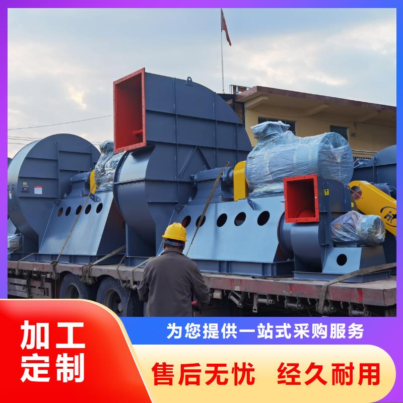 2025已更新(今日/方案)硫化风机6-23离心通风机诚信商家服务热情