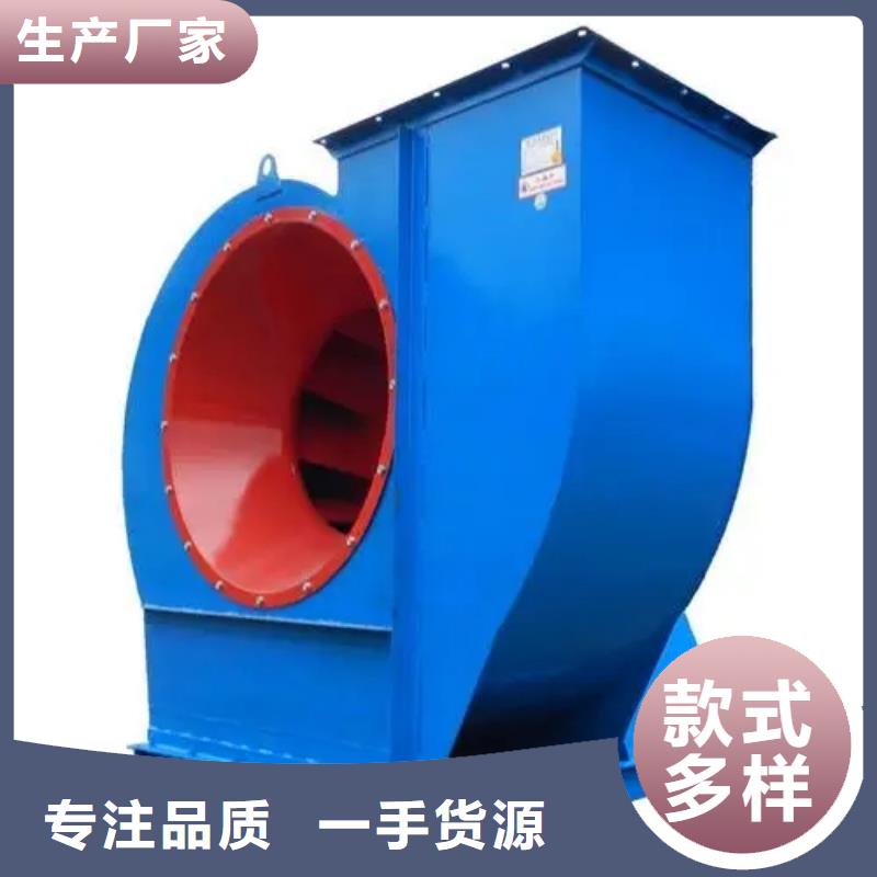 2025实时更新(今日/新闻)临沂鼓风机9-38离心通风机东方市本地公司