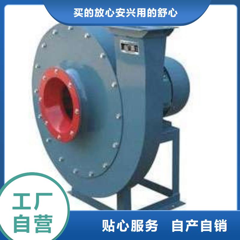 2025实时更新今日/山东立通4-68离心通风机我们更专业