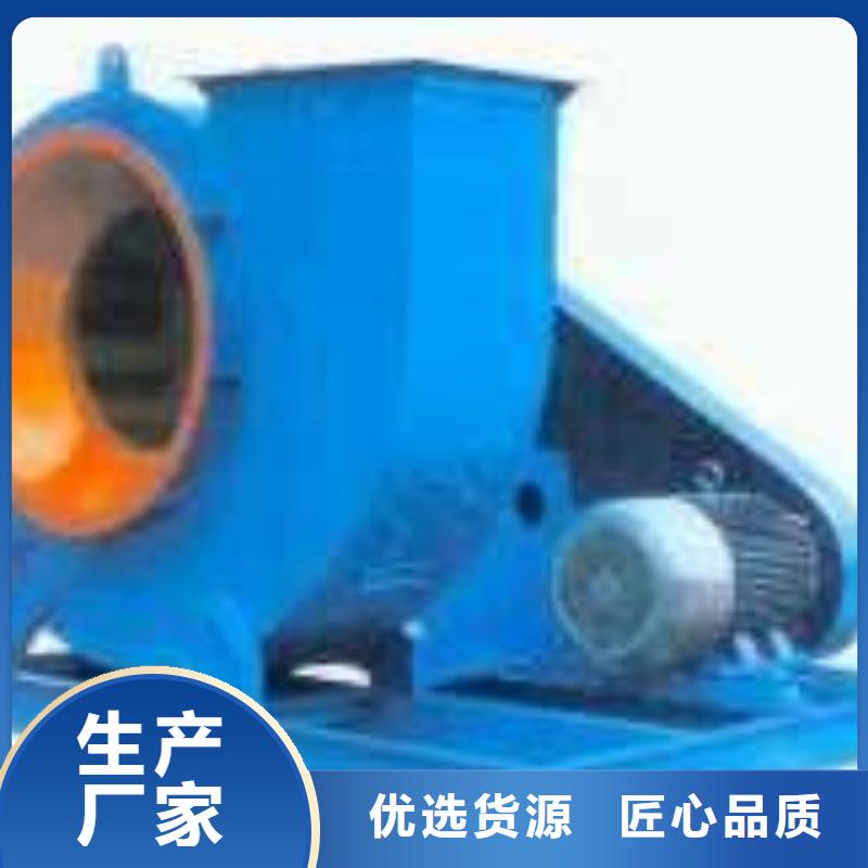 山东临沂风机9-19型通风机现货供应2025已更新(今日/)同城品牌