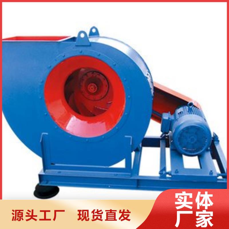 2025已更新(今日/访问)斜槽硫化风机6-51离心通风机种类丰富
