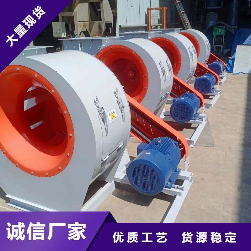 2025已更新(今日/)山东临沂风机4-73离心通风机货源直供