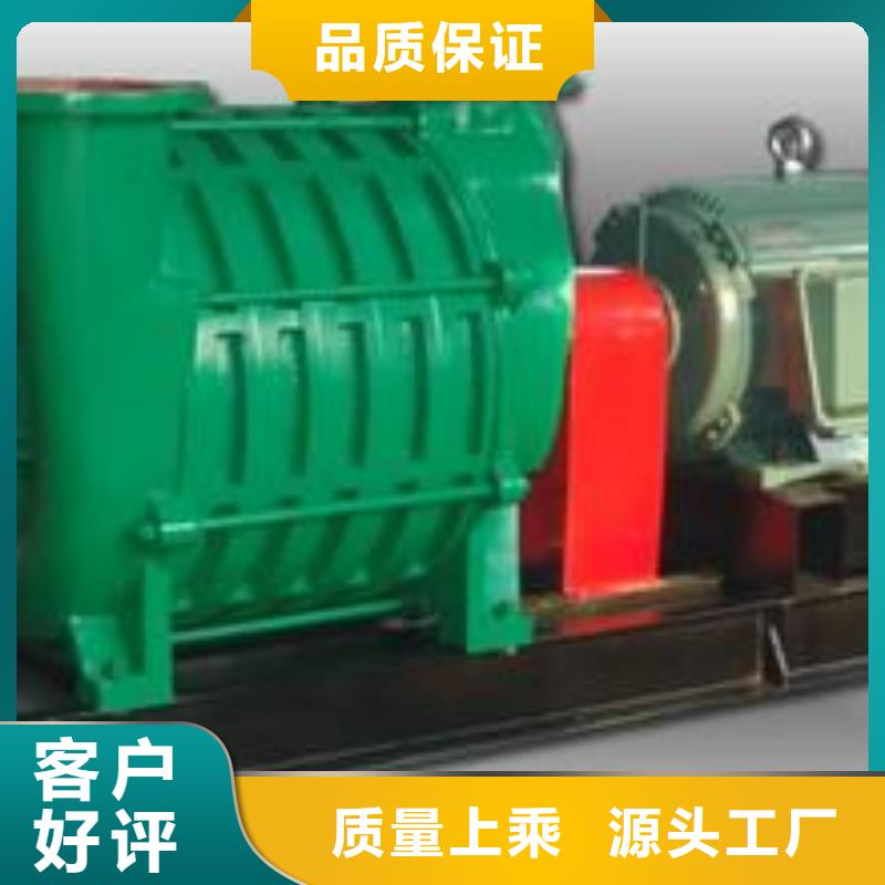三叶罗茨风机型号及参数表临沂风机品牌好批发价格