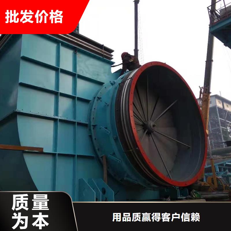 #4-73离心通风机#价格优惠当地厂家