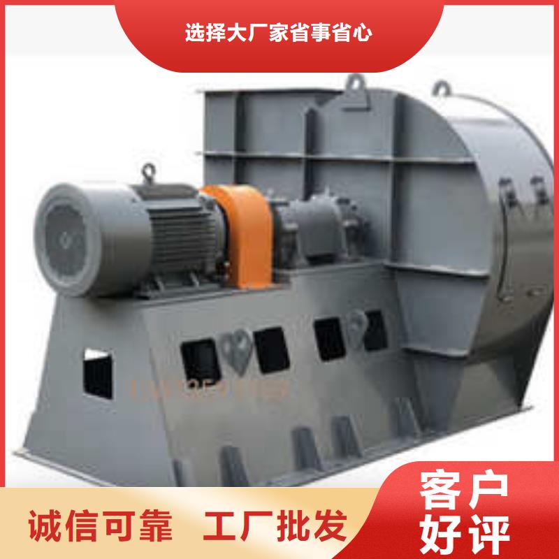 山东风机钢铁行业专用风机6-30离心通风机品质保证