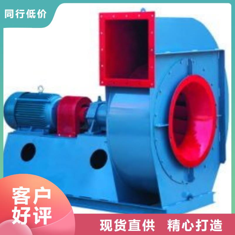 现货供应2025已更新(今日/)硫化风机4-72离心通风机同城经销商