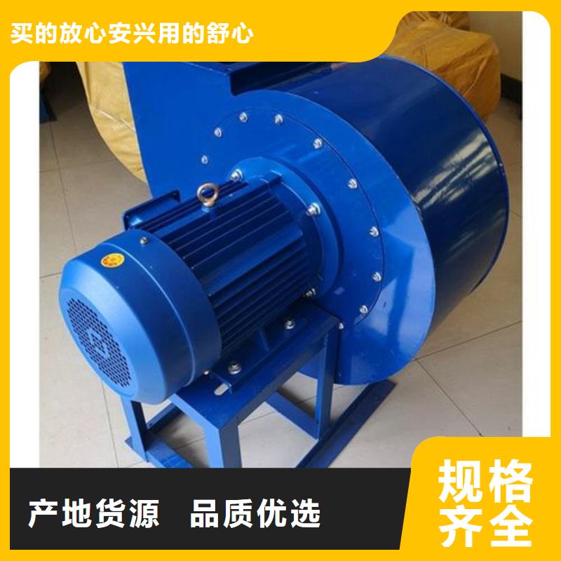 硫化风机电话询价支持拿样
