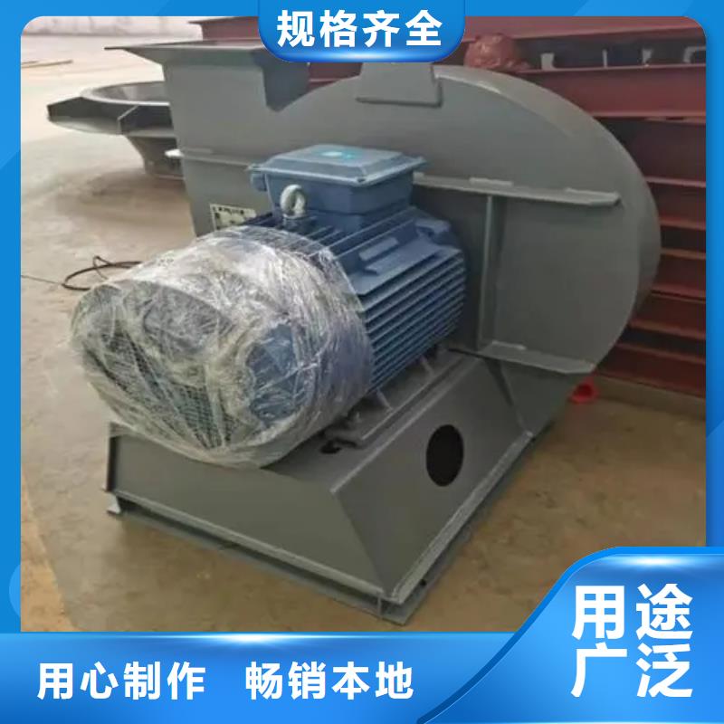 质量优的5-47离心通风机实体厂家当地公司