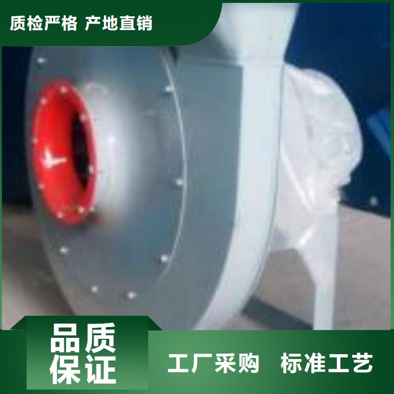 甄选：硫化风机供应商产地采购