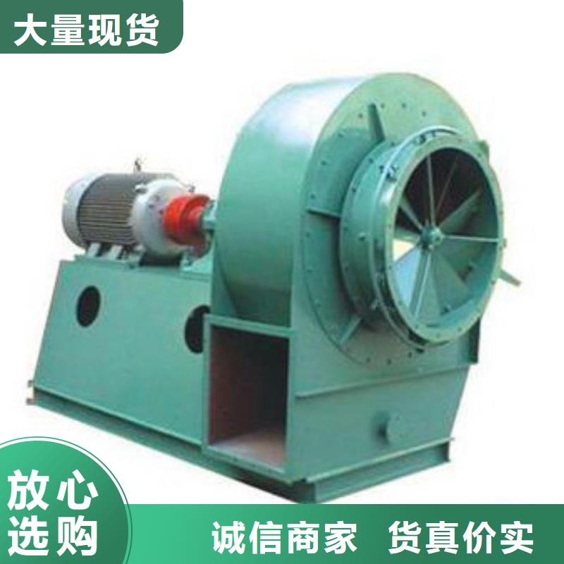 立通风机临沂鼓风机6-41离心通风机我们更专业