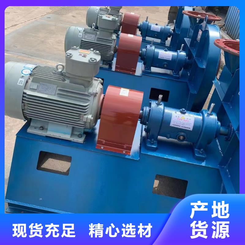 现货供应2025已更新(今日/)氧化风机5-47离心通风机专业设计