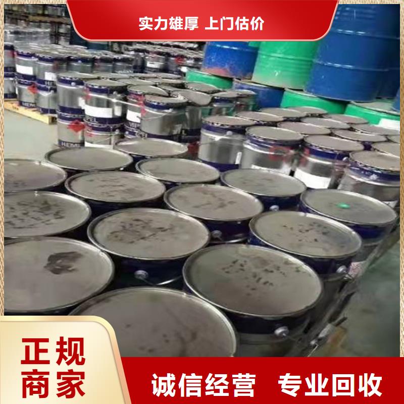 回收硫酸铜实力雄厚口碑良好