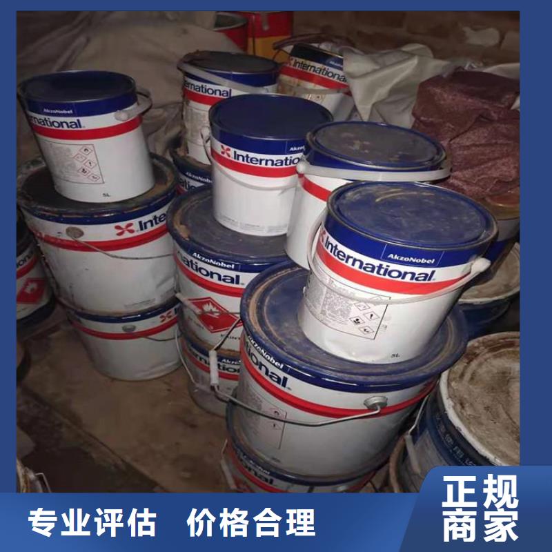 回收异丙醇随叫随到