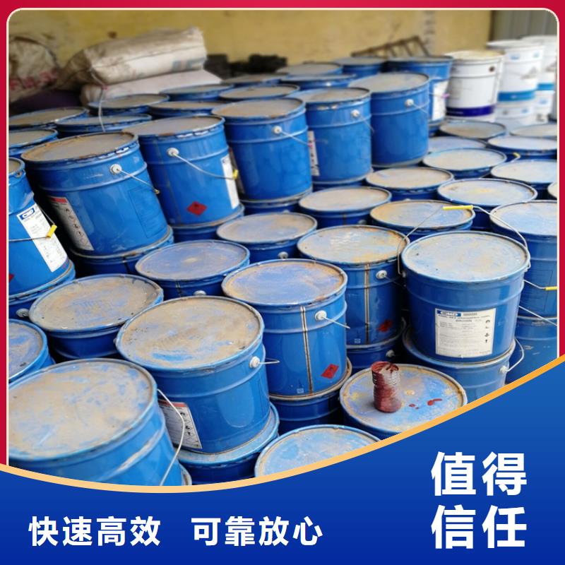 回收油漆实力厂家价格合理