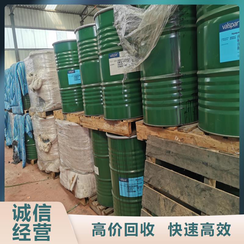 回收油漆直销价格量大从优