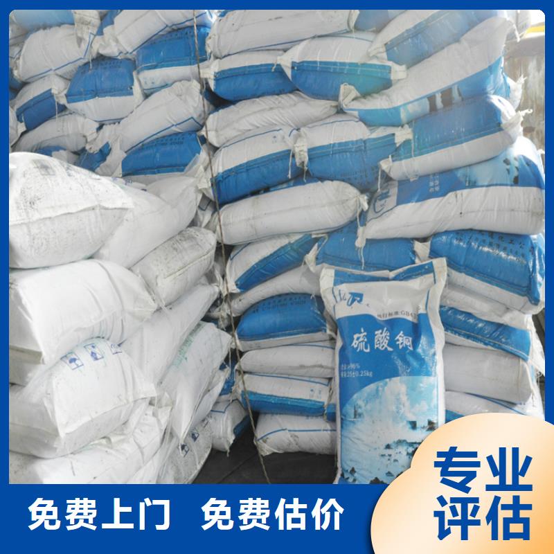 回收氧化锌常年回收