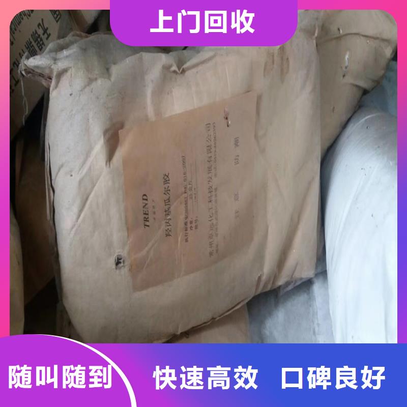 回收热熔胶当地制造商
