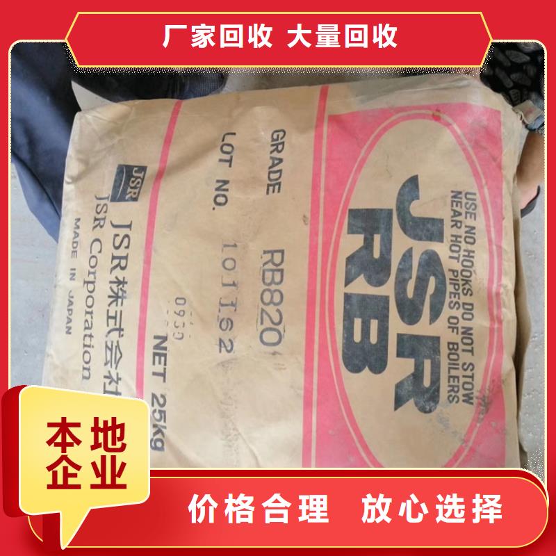 回收石油磺酸钠本地经销商