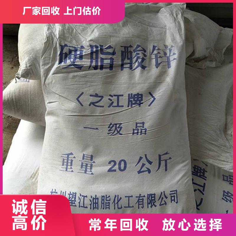 回收草酸随叫随到