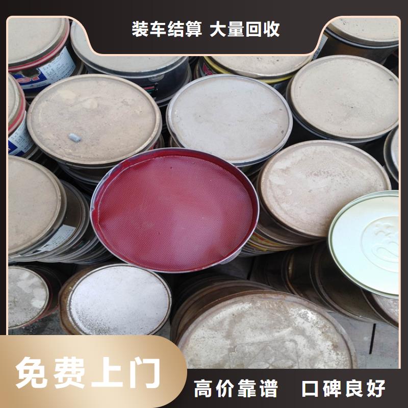 回收三氧化二锑免费上门服务