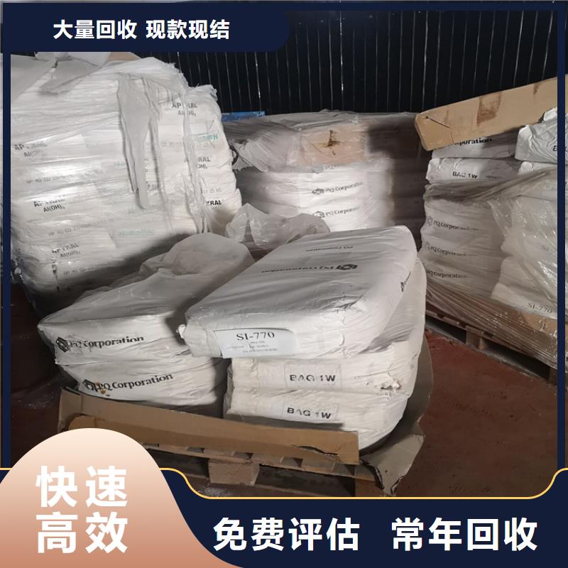 回收润滑油常年回收