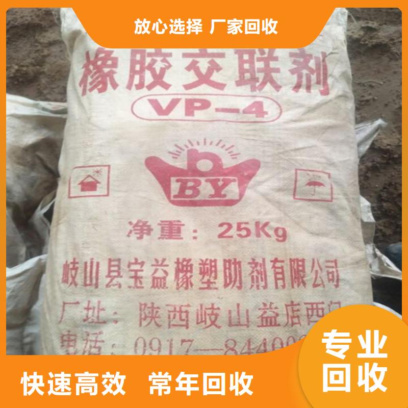 回收环氧AB胶诚信企业诚信高价