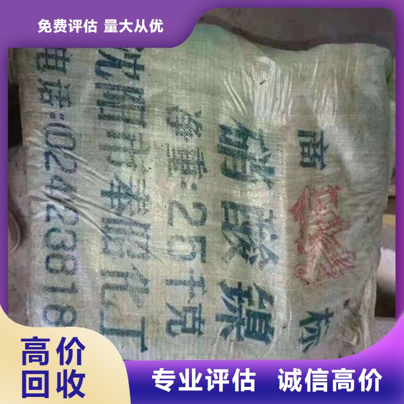 回收三聚氰胺当地经销商