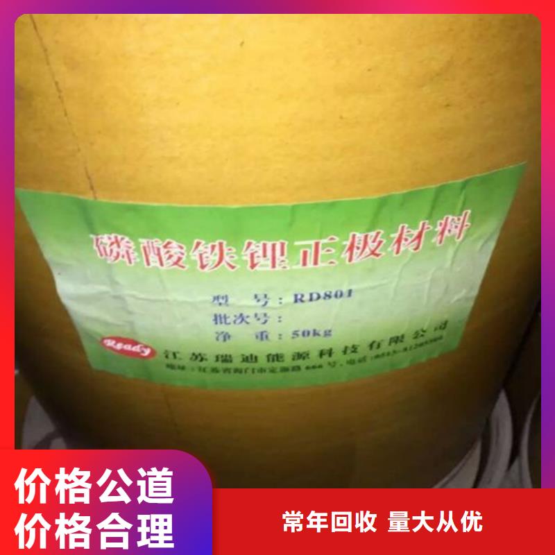 回收钨酸钠当地生产商