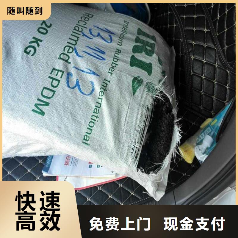 回收磷酸放心选择