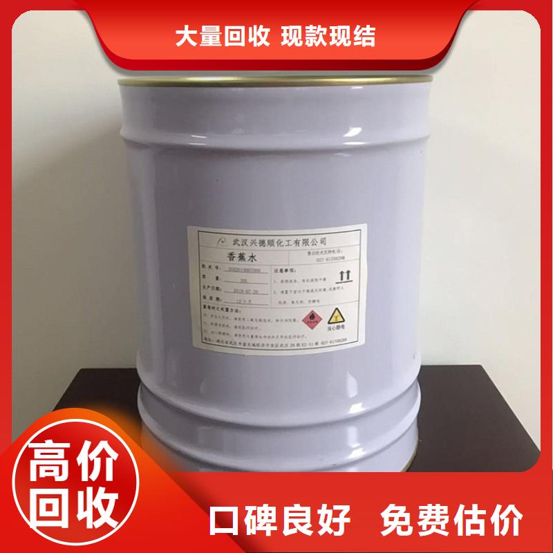 回收铝银浆免费上门