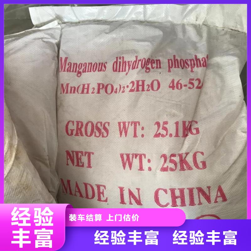 回收三乙烯二胺了解更多可靠放心
