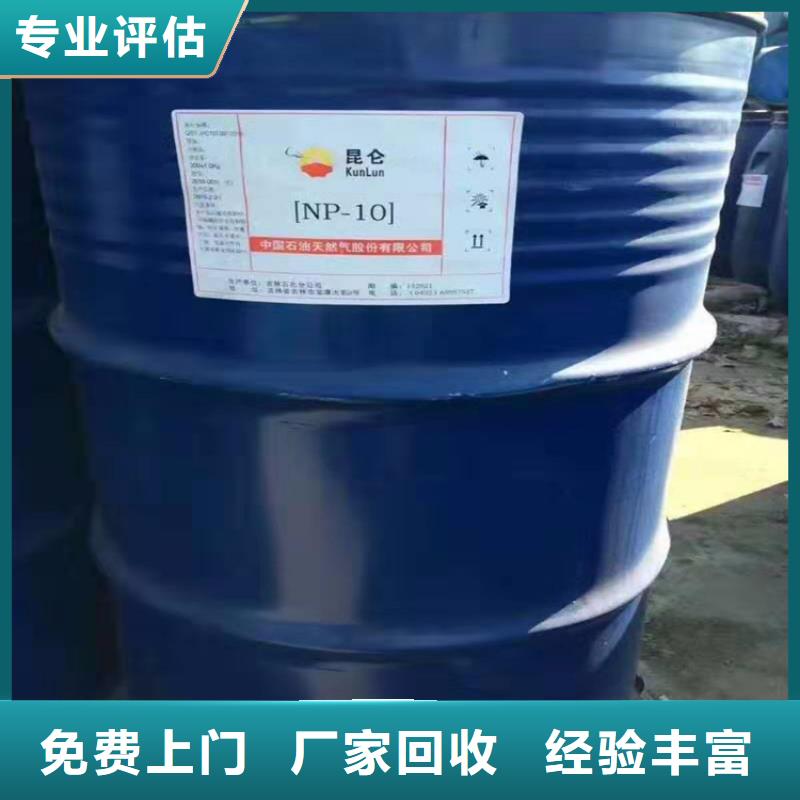 回收氢氧化钠当地制造商