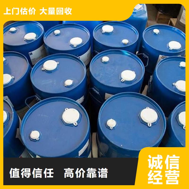 回收正己烷本地生产厂家