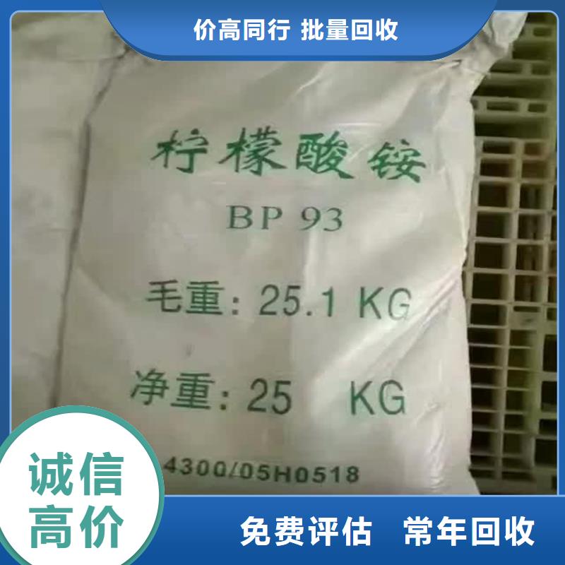 回收色素随叫随到