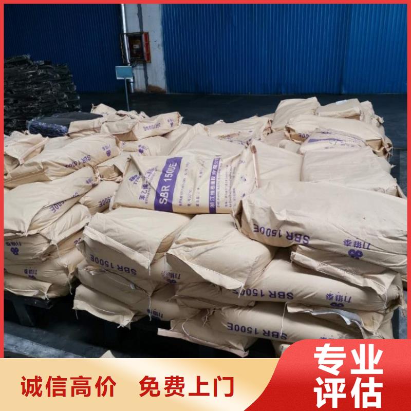 回收润滑油高价靠谱