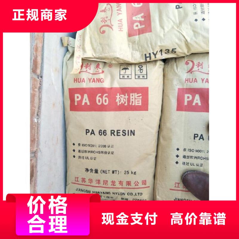 回收水性环氧漆专业回收