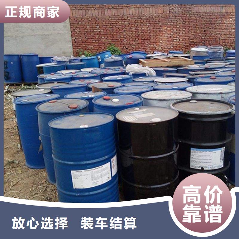 回收聚醚诚信经营