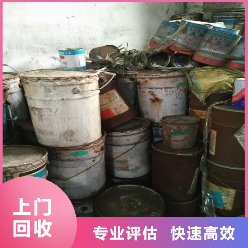 回收醋酸乙酯长期高价回收