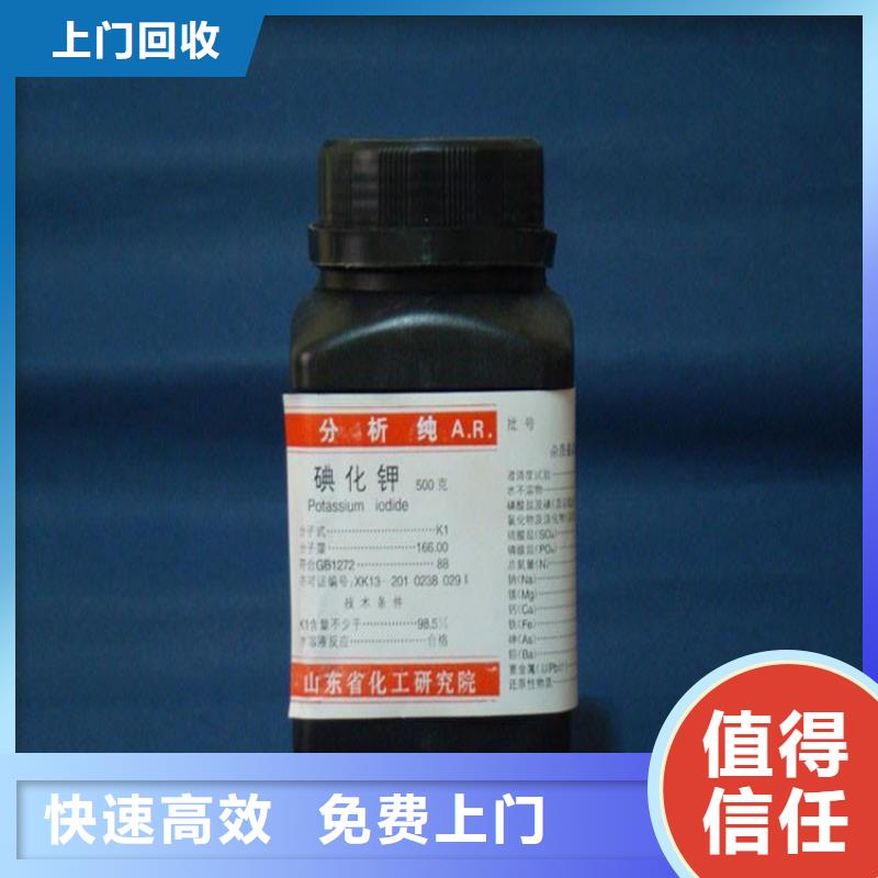 回收氟碳树脂公司放心选择