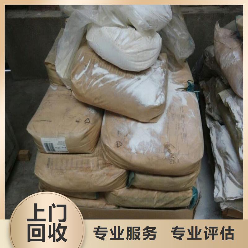 回收苯酚诚信高价