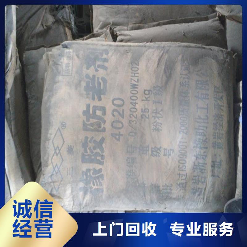 回收柠檬酸口碑良好