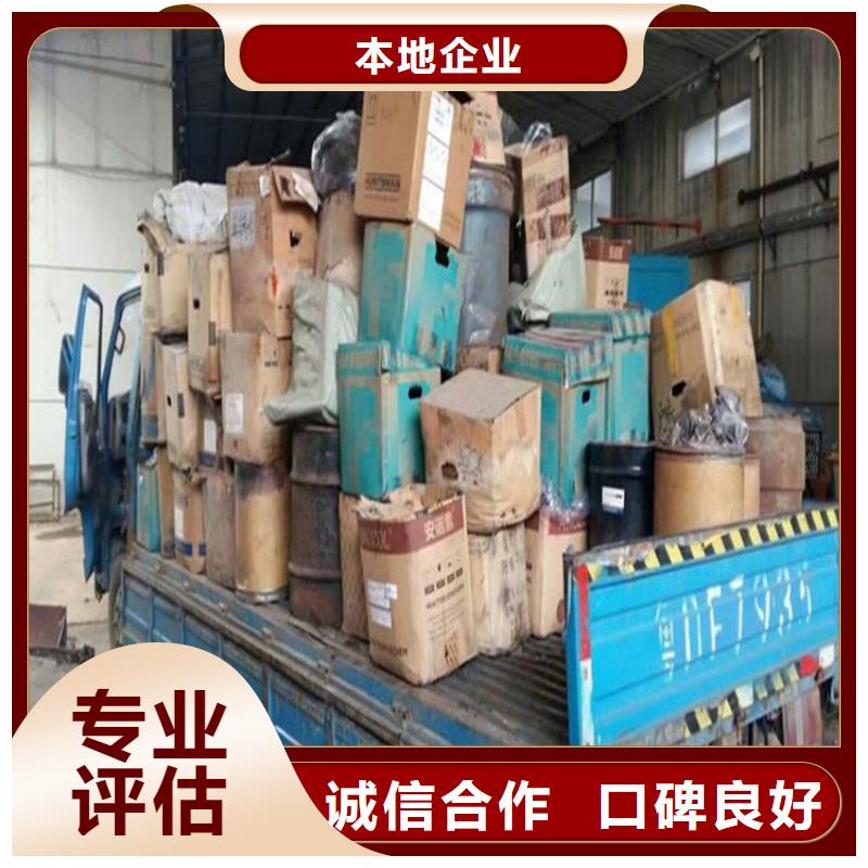 回收羧甲基纤维素同城服务商