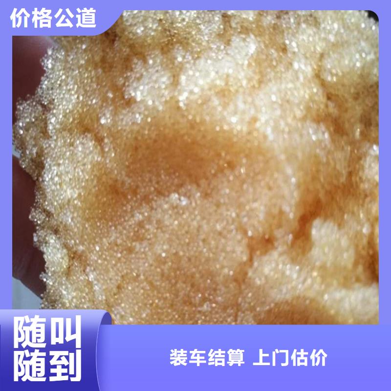 回收聚乙二醇公司可靠放心