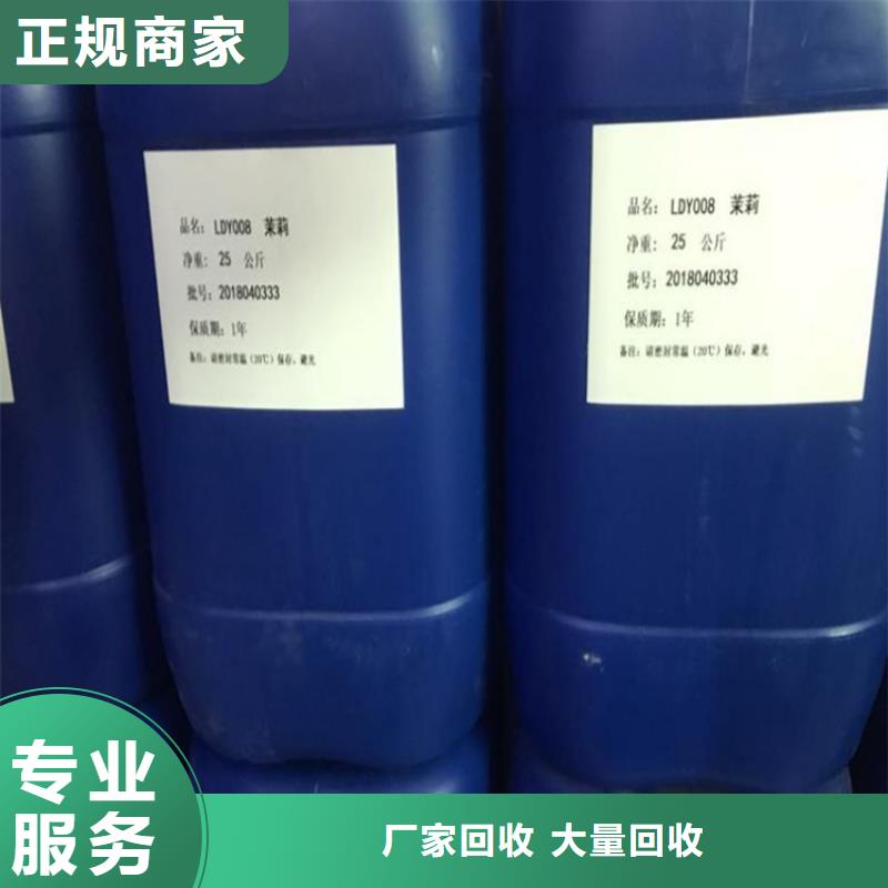 回收六钛酸钾同城供应商