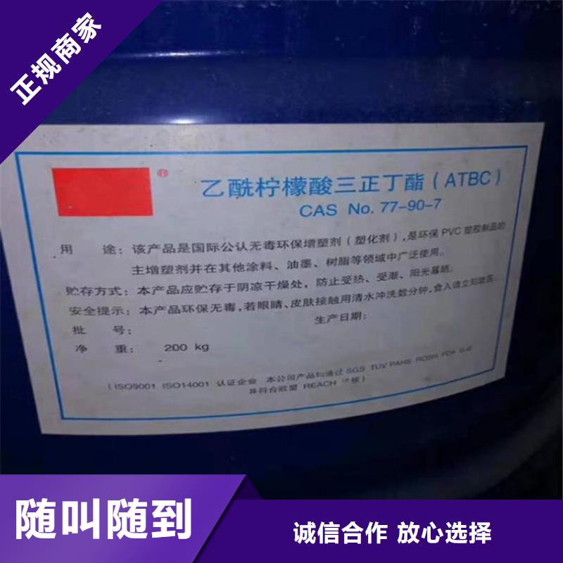 回收聚醚组合料AB本地厂家专业回收