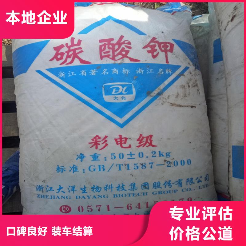 回收水性工业漆诚信高价